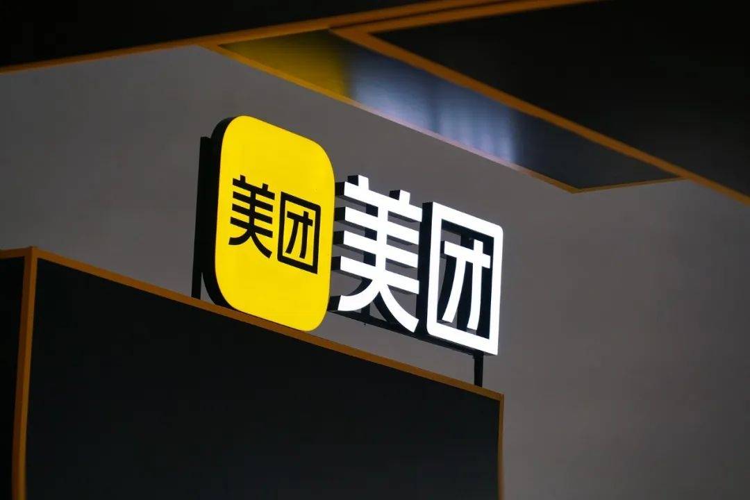 美团高管回应外卖大战：美团参战是为了自保和生存，“我们不想卷”