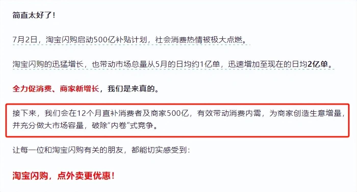 美团高管回应外卖大战：美团参战是为了自保和生存，“我们不想卷”