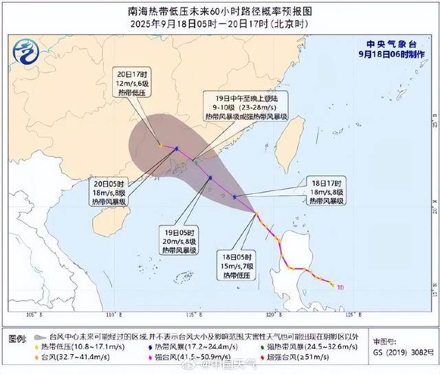 17、18号台风排队来袭!深圳或迎大暴雨