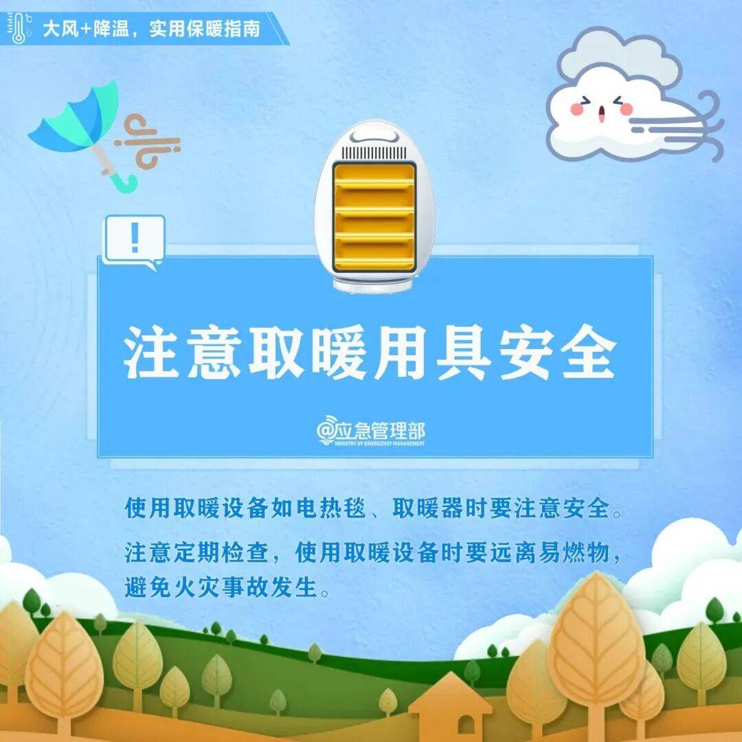 冷҈冷҈冷҈……低至5℃,竹溪迎来“一夜入冬”!