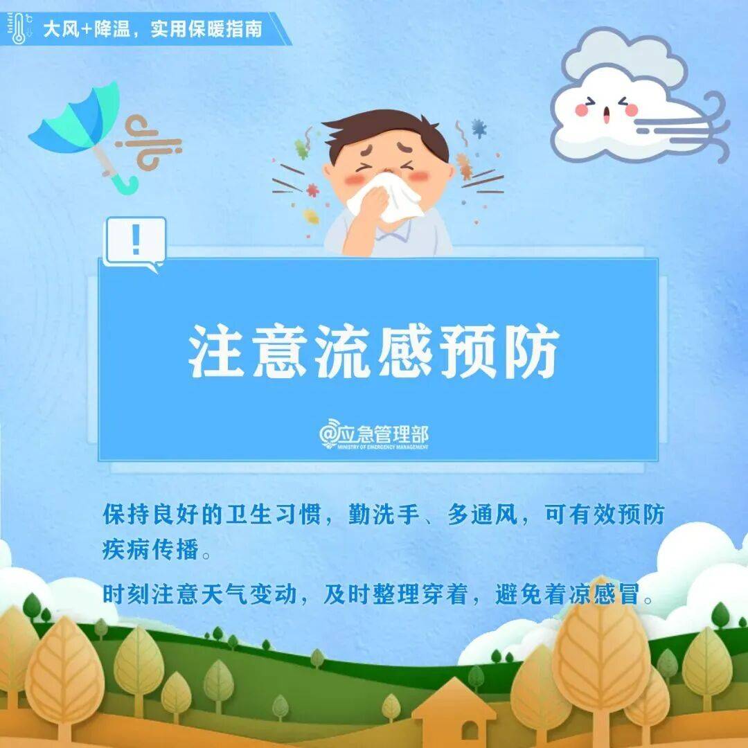 冷҈冷҈冷҈……低至5℃,竹溪迎来“一夜入冬”!
