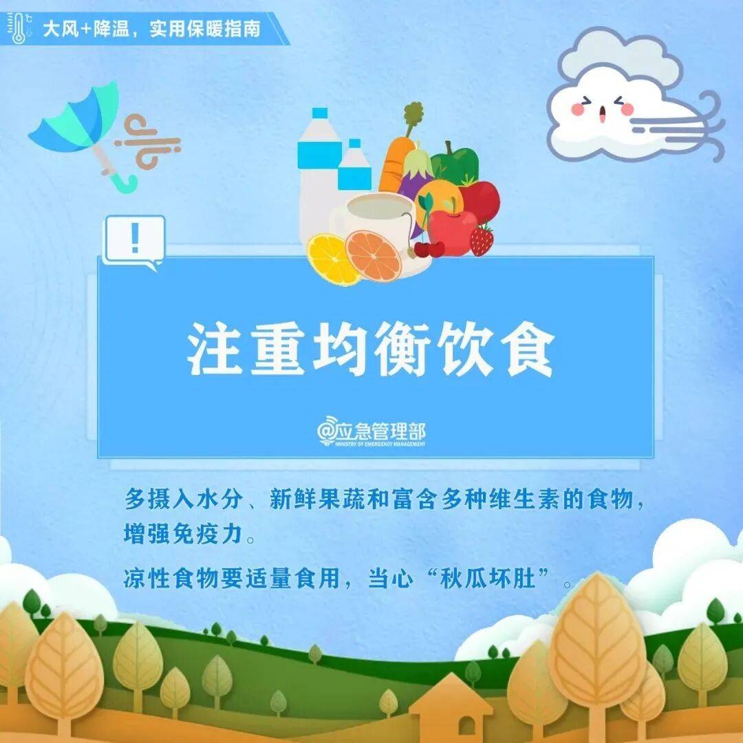 冷҈冷҈冷҈……低至5℃,竹溪迎来“一夜入冬”!