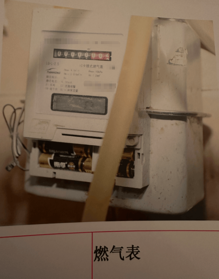 黑龙江大庆一男子私接管线盗用燃气四年多，结果……