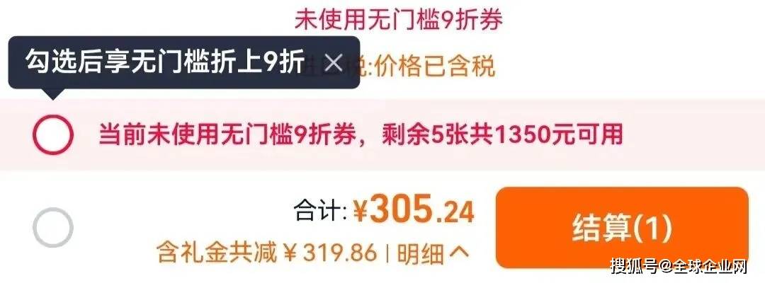 今年淘宝天猫背刺了对其最忠诚的一批消费者