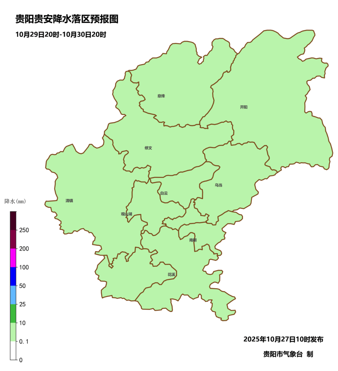 未来三天,贵阳贵安多云转阴,气温小幅回升~