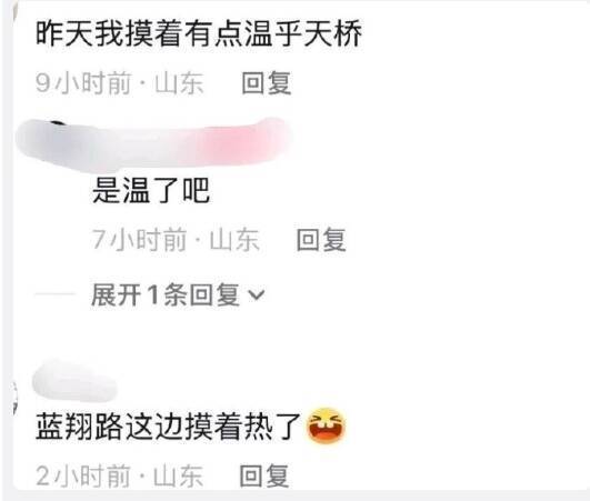 从“按天供暖”到“看天供暖”!山东多地暖气提前上岗应对低温暖民心