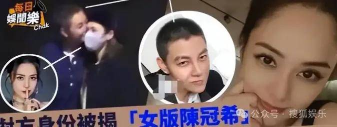 第三段婚姻亮红灯？他不会又要离婚了吧......
