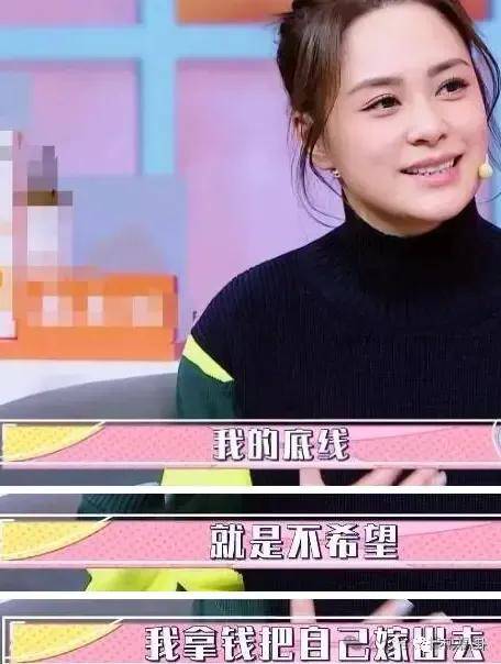 第三段婚姻亮红灯？他不会又要离婚了吧......