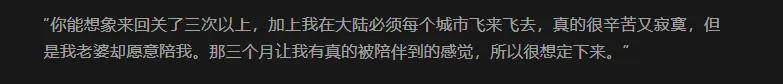 第三段婚姻亮红灯？他不会又要离婚了吧......