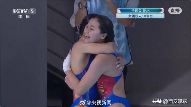 陈芋汐掌敏洁获全运会女双10米台冠军；全红婵带伤出战获第五，此前教练说她每天都疼得不得了